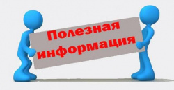 В Самарской области определили обладателей Национальной премии «Бизнес-успех» 