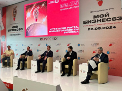 Итоги форума «Мой бизнес 63» и Дни предпринимательства в Самарской области