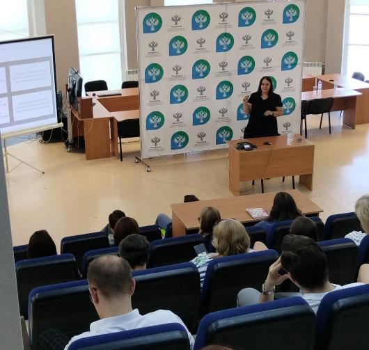 Российское общество «Знание» провело лекции для сотрудников самарского Росреестра Российское общество «Знание» провело лекции для сотрудников самарского Росреестра
