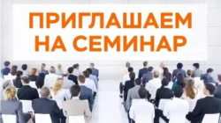 В соответствии с постановлением Правительства Российской Федерации от 30.11.2022 № 2173, c 15 января 2024 г. розничные магазины и другие предприятия, осуществляющие продажу пива и слабоалкогольных напитков в кегах,  обязаны передавать в систему маркировки