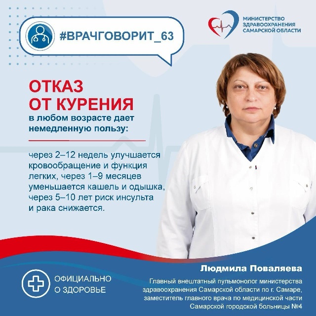 "Начните дышать свободно — ради себя и своей семьи": врач назвала 5 причин отказаться от курения прямо сейчас "Начните дышать свободно — ради себя и своей семьи": врач назвала 5 причин отказаться от курения прямо сейчас
