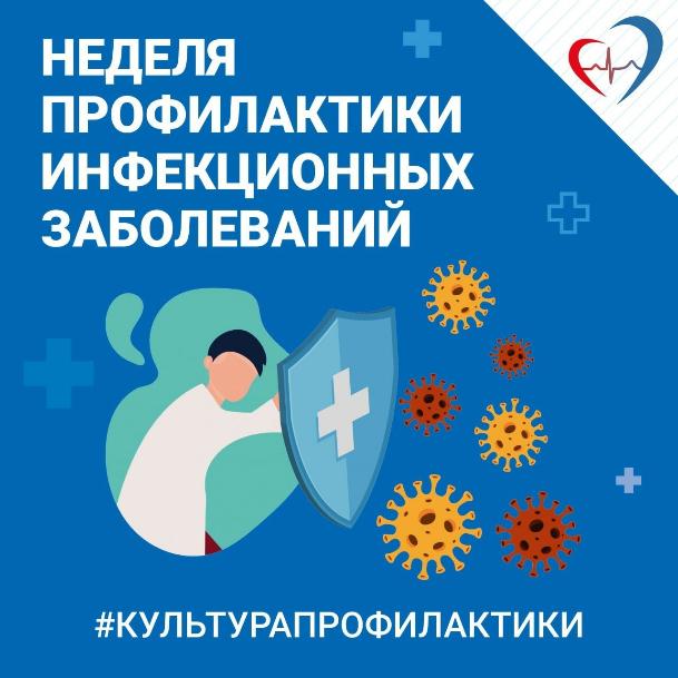 Инфекционные заболевания возникают при наличии болезнетворных микроорганизмов и передаются от зараженного человека здоровому.