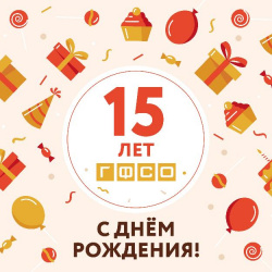 Гарантийный фонд региона поддержал предпринимателей на 27 млрд рублей