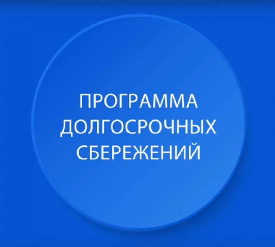 ПДС: как перевести пенсионные накопления ПДС: как перевести пенсионные накопления