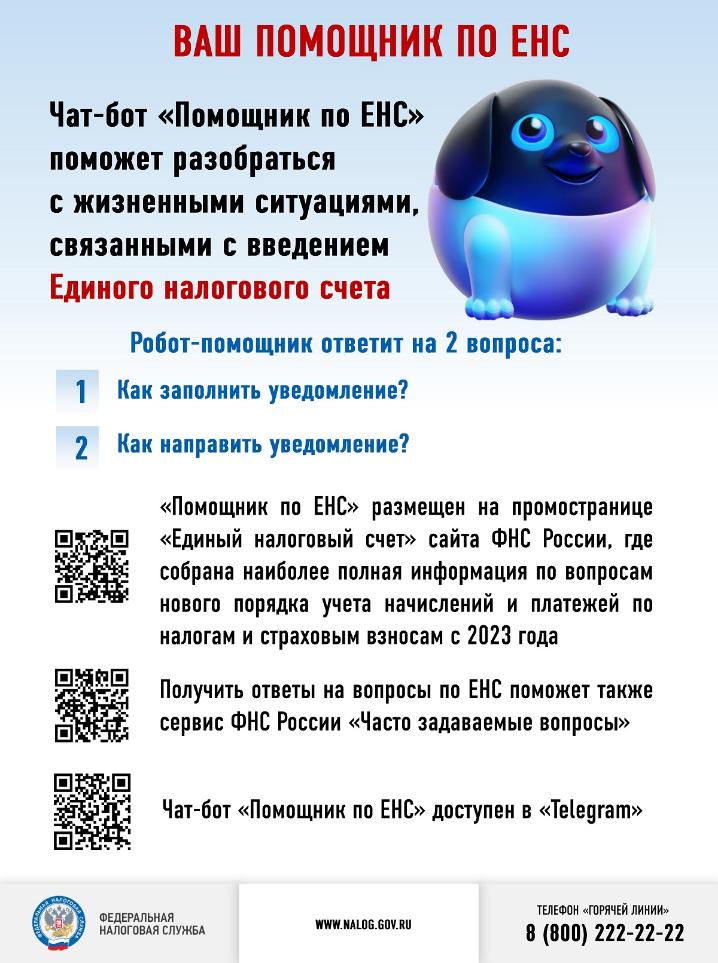ИФНС России №14 по Самарской области информирует! ИФНС России №14 по Самарской области информирует!