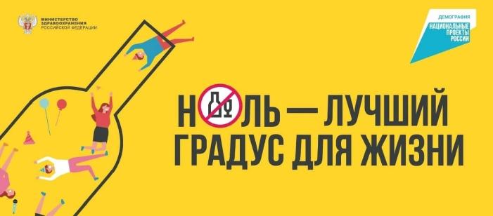 Около 200 заболеваний и различных нарушений здоровья ассоциированы с употреблением спиртных напитков Около 200 заболеваний и различных нарушений здоровья ассоциированы с употреблением спиртных напитков