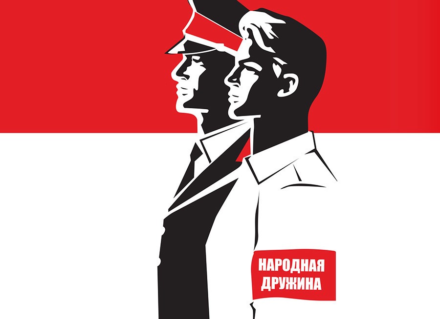 ДЛЯ ЖЕЛАЮЩИХ ВСТУПИТЬ В НАРОДНУЮ ДРУЖИНУ. ДЛЯ ЖЕЛАЮЩИХ ВСТУПИТЬ В НАРОДНУЮ ДРУЖИНУ.