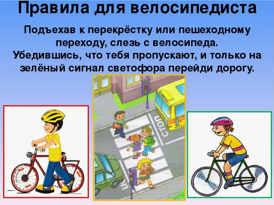 На ст.Клявлино малолетний велосипедист в нарушение ПДД на дороге общего пользования пересекал проезжую часть, не спешившись, и угодил под колеса автомобиля. На ст.Клявлино малолетний велосипедист в нарушение ПДД на дороге общего пользования пересекал проезжую часть, не спешившись, и угодил под колеса автомобиля.
