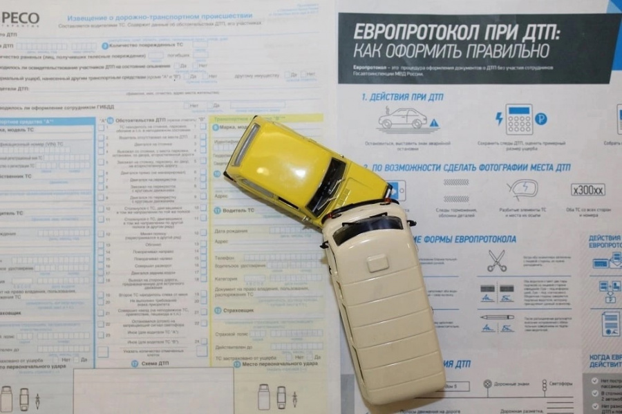 Сотрудники ОГИБДД МО МВД России «Клявлинский» напоминают водителям о возможности оформления ДТП без участия сотрудников полиции Сотрудники ОГИБДД МО МВД России «Клявлинский» напоминают водителям о возможности оформления ДТП без участия сотрудников полиции