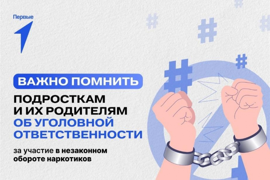 МО МВД России «Клявлинский» предупреждает подростков : желание заработать может привести к пагубным последствиям! МО МВД России «Клявлинский» предупреждает подростков : желание заработать может привести к пагубным последствиям!