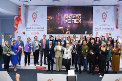 В Самарской области объявили победителей регионального этапа Национальной премии «Бизнес-Успех»
