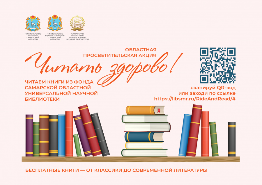 Читать здорово!