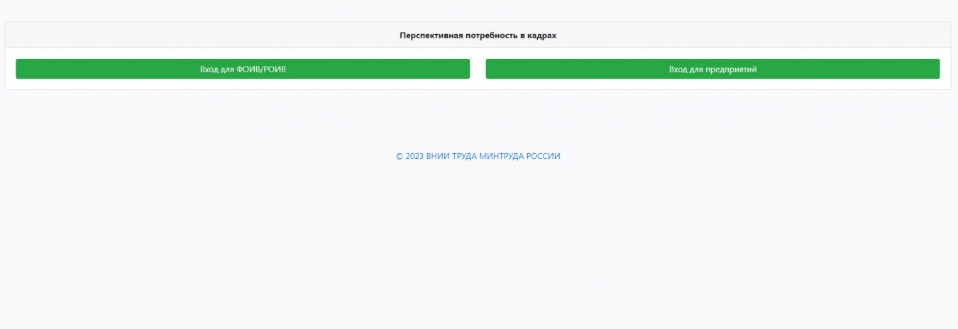 Пройти опрос ""