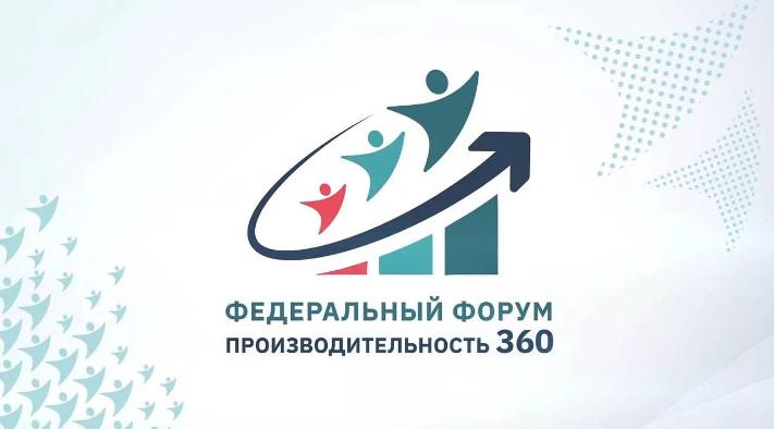 За новыми технологиями для экономики: самарская делегация отправится на главный форум о производительности труда За новыми технологиями для экономики: самарская делегация отправится на главный форум о производительности труда