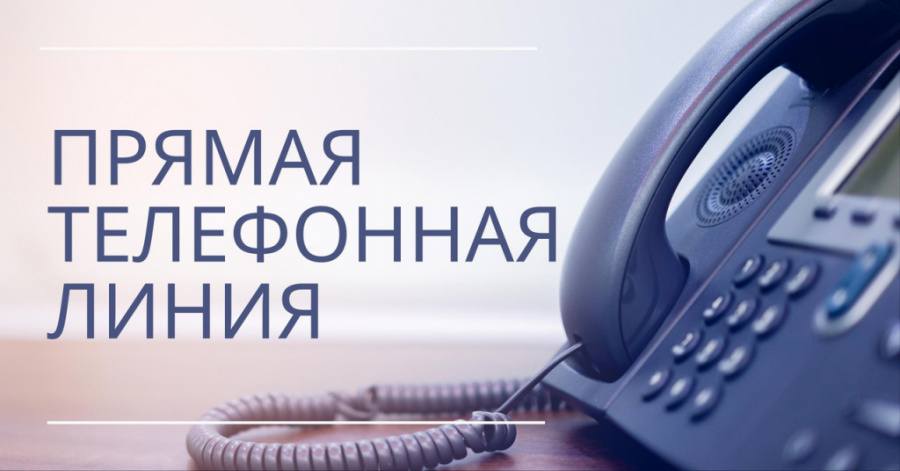 24 октября 2023 года с 15:00 до 16:00 начальник Межмуниципального отдела МВД России "Клявлинский" полковник полиции Александр Алексеевич Лесников проведет прямую телефонную линию.