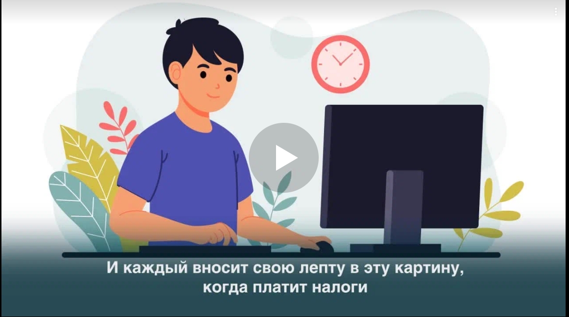 2 декабря 2024 - срок уплаты имущественных налогов физическими лицами