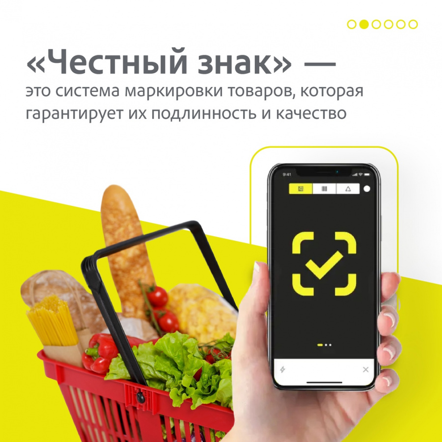 Предприятиям оказывающим услуги общественного питания. Предприятиям оказывающим услуги общественного питания.