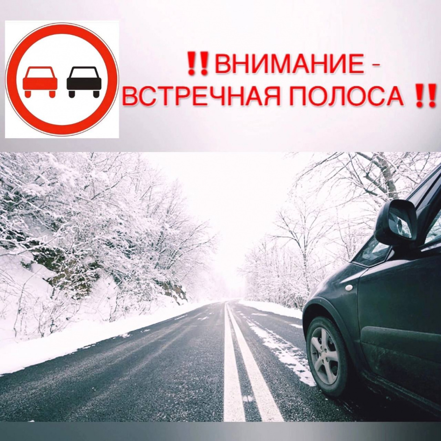 Рассматривая статистику дорожно-транспортных происшествий Рассматривая статистику дорожно-транспортных происшествий