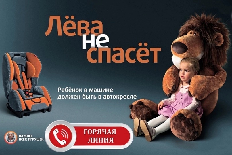  участием детей-пассажиров на обслуживаемой территории в 2022 году зарегистрировано 2 ДТП, в них 5 детей получили травмы. 