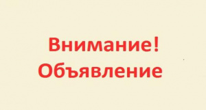 «Достояние губернии-2022»