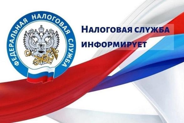 Как получить консультацию по ЕНС в электронном виде, не посещая инспекцию Как получить консультацию по ЕНС в электронном виде, не посещая инспекцию