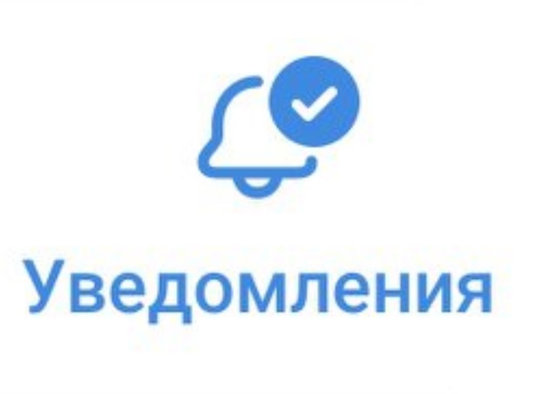 Предварительные материалы обоснования объемов изъятия (лимитов и квот добычи)  благородного и пятнистого оленей на территории Самарской области  на период с 01.08.2024 по 31.07.2025