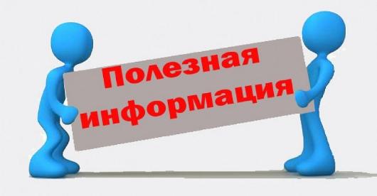 Министерство труда, занятости и миграционной политики Самарской области (далее – министерство труда) информирует