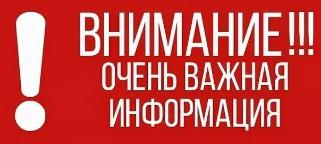 Выставка и деловой форум «Безопасность и охрана труда - 2023» (БИОТ) пройдут с 5 по 8 декабря в Москве, в ЦВК «Экспоцентр»