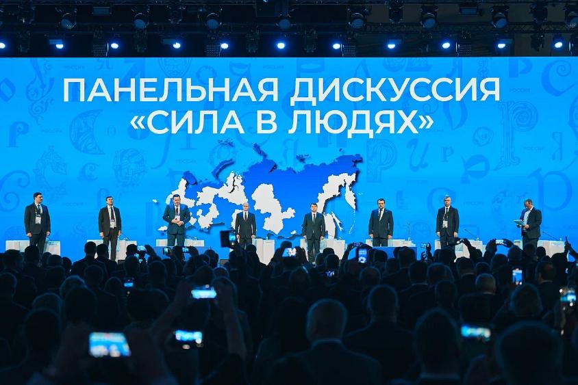 7,5 тысяч представителей муниципального сообщества собрались в Москве 7,5 тысяч представителей муниципального сообщества собрались в Москве