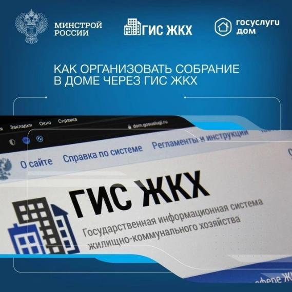 Собственники помещений в многоквартирном доме обязаны ежегодно проводить итоговое общее собрание собственников помещений в МКД Собственники помещений в многоквартирном доме обязаны ежегодно проводить итоговое общее собрание собственников помещений в МКД