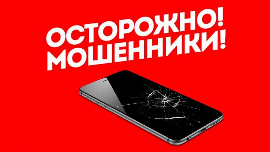 МО МВД России «Клявлинский» напоминает гражданам: МО МВД России «Клявлинский» напоминает гражданам:
