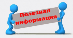 Предприниматели Самарской области смогут выбрать проверенную франшизу на платформе МСП.РФ  