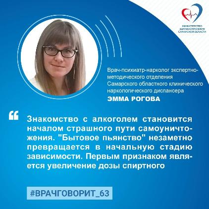 Врач-психиатр-нарколог: «Алкоголизм приводит к полному изменению личности Врач-психиатр-нарколог: «Алкоголизм приводит к полному изменению личности
