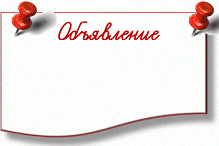 Внимание!  Государственным и муниципальным органам (учреждениям), индивидуальным предпринимателям, юридическим и физическим лицам, зарегистрированным на территории Самарской области, осуществляющим обработку персональных данных.