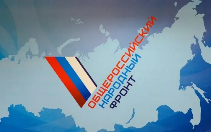 Общероссийское общественное движение "НАРОДНЫЙ ФРОНТ "ЗА РОССИЮ" дало старт масштабной Всероссийской акции "Автопоезд"