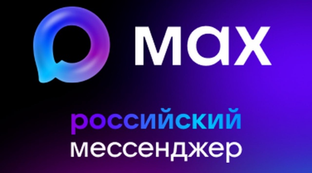 ️В Самарской области запущено два первых региональных чат-бота в МАХ ️В Самарской области запущено два первых региональных чат-бота в МАХ