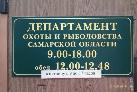 Уведомления о проведении общественных обсуждений