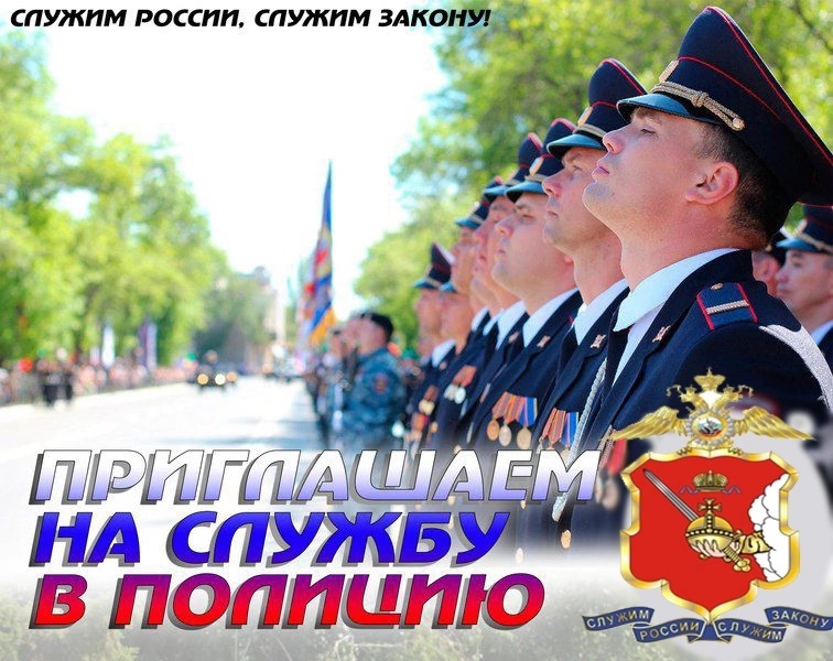 ‼️ПРИГЛАШАЕМ НА СЛУЖБУ‼️