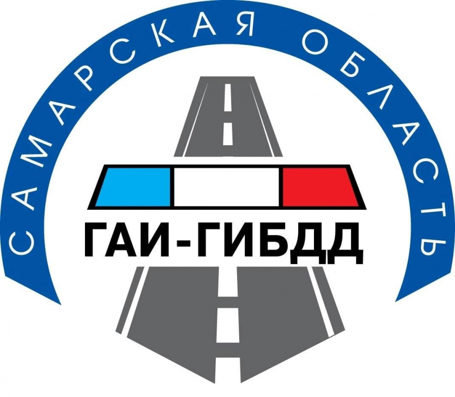 На территории Самарской области с 19 по 23 сентября проводится широкомасштабное профилактическое мероприятие «Неделя безопасности».