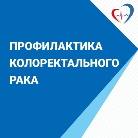 В ежедневном меню обязательно должны присутствовать овощи и фрукты»: врачи напоминают о важной роли питания в профилактике рака