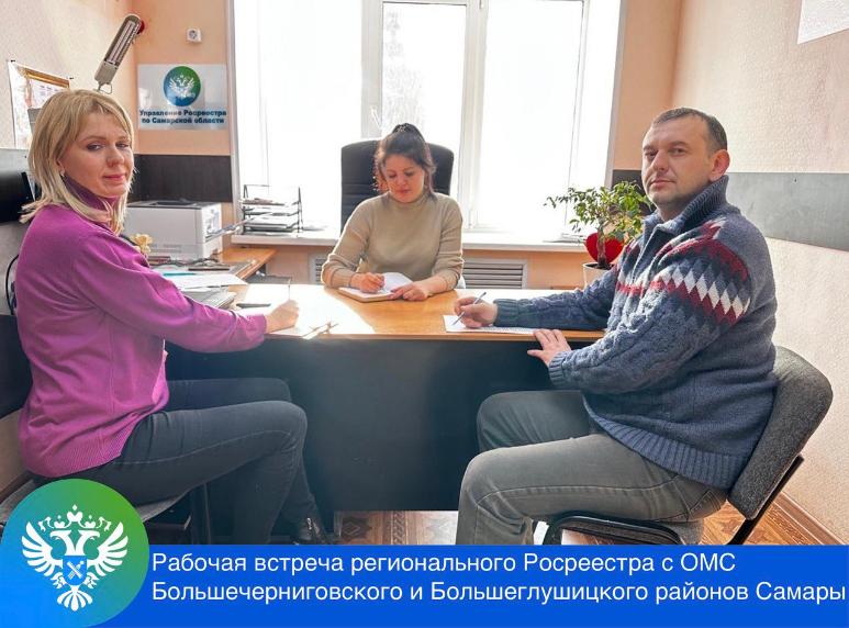 На территории Самарской области продолжается выявление правообладателей ранее учтенных объектов недвижимости На территории Самарской области продолжается выявление правообладателей ранее учтенных объектов недвижимости