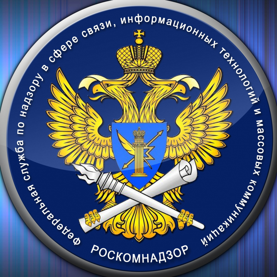 Внимание! Государственным и муниципальным органам (учреждениям), индивидуальным предпринимателям, юридическим и физическим лицам, зарегистрированным на территории Самарской области, осуществляющим обработку персональных данных.2025 Внимание! Государственным и муниципальным органам (учреждениям), индивидуальным предпринимателям, юридическим и физическим лицам, зарегистрированным на территории Самарской области, осуществляющим обработку персональных данных.2025