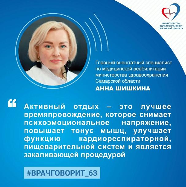 Не менее 150 минут в неделю: врачи напоминают о норме физической активности для поддержания здоровья Не менее 150 минут в неделю: врачи напоминают о норме физической активности для поддержания здоровья