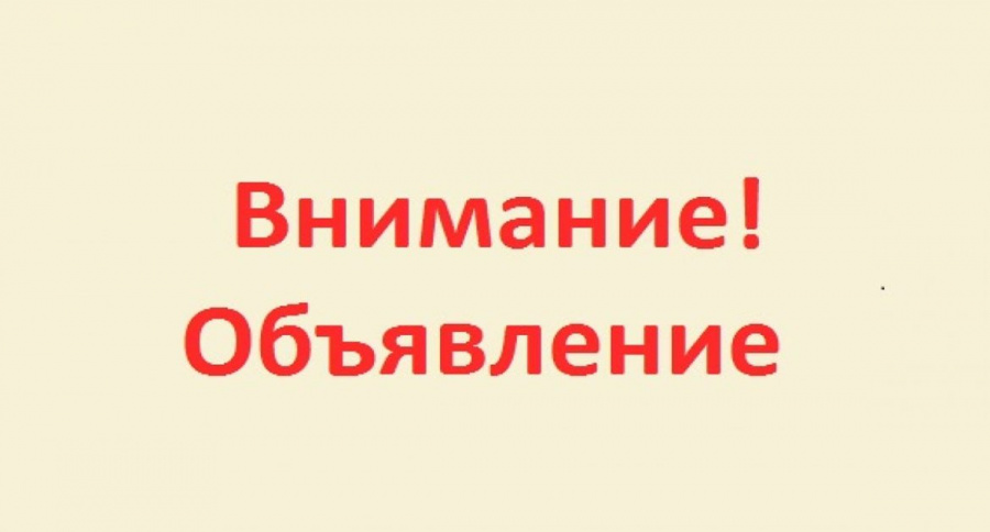 Международный молодежный конкурс социальной рекламы «Вместе против коррупции!» Международный молодежный конкурс социальной рекламы «Вместе против коррупции!»