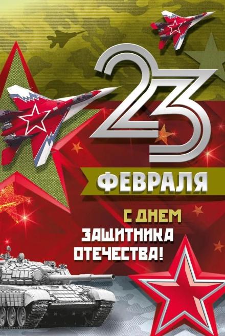 Неотъемлемой частью защитников Отечества всегда были и остаются сотрудники органов внутренних дел
