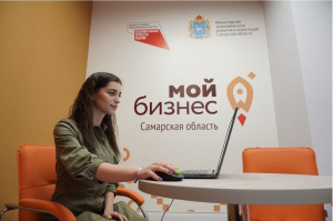 Бизнес-диагностика проекта для самозанятых – новая услуга центра «Мой бизнес