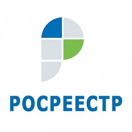 Росреестр предлагает меры по повышению эффективности использования земли