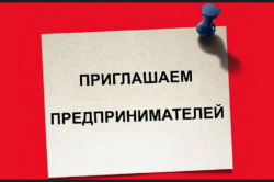 28-30 мая в Самаре пройдет главное деловое событие года - предпринимательский форум «Мой бизнес 63. Время роста»