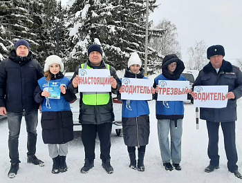 В Клявлинском районе сотрудники Госавтоинспекции и МАУ "Межпоселенческий центр культуры, молодежной политики и спорта", местное отделение "Волонтеры Победы", МО "Новое поколение"