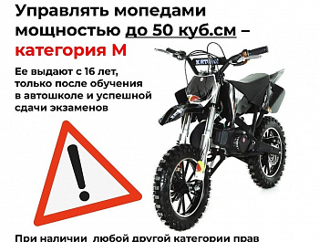Что нужно знать о безопасном управлении мотоциклом